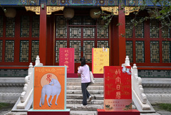 2026年《故宫日历》发布（4）
