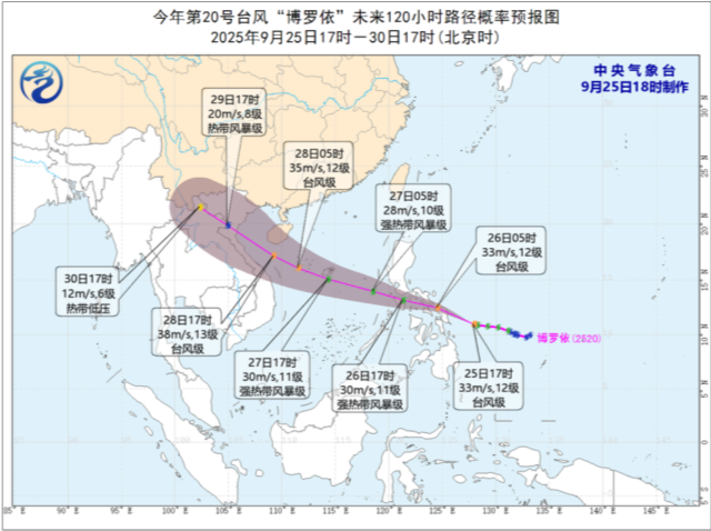 第20号台风“博罗依”已加强为台风级，国庆前或将影响海南岛