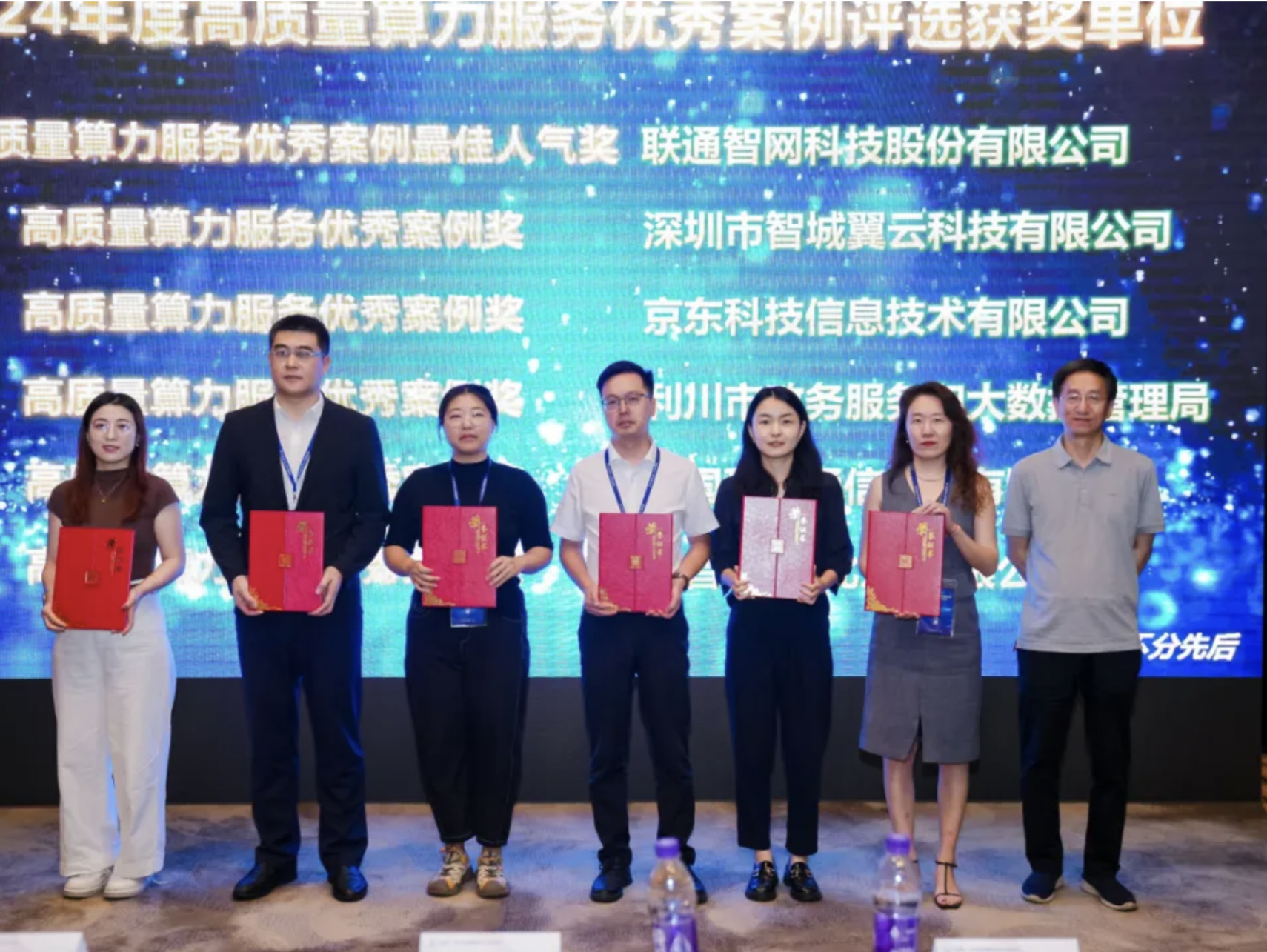 广东省唯一！福田区“城市算网”再次C位“出道”