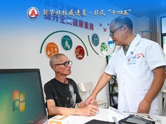 新华社权威速览·非凡“十四五”｜ 民生为大！人力资源社会保障工作成绩单来了