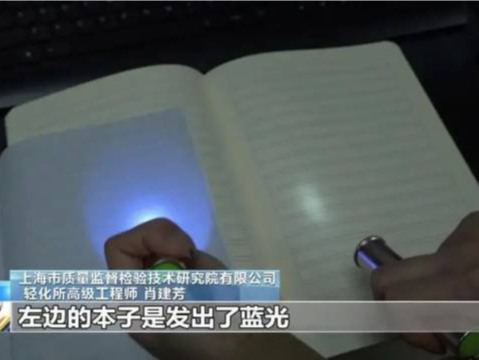护眼变伤眼，超11万本作业本被召回