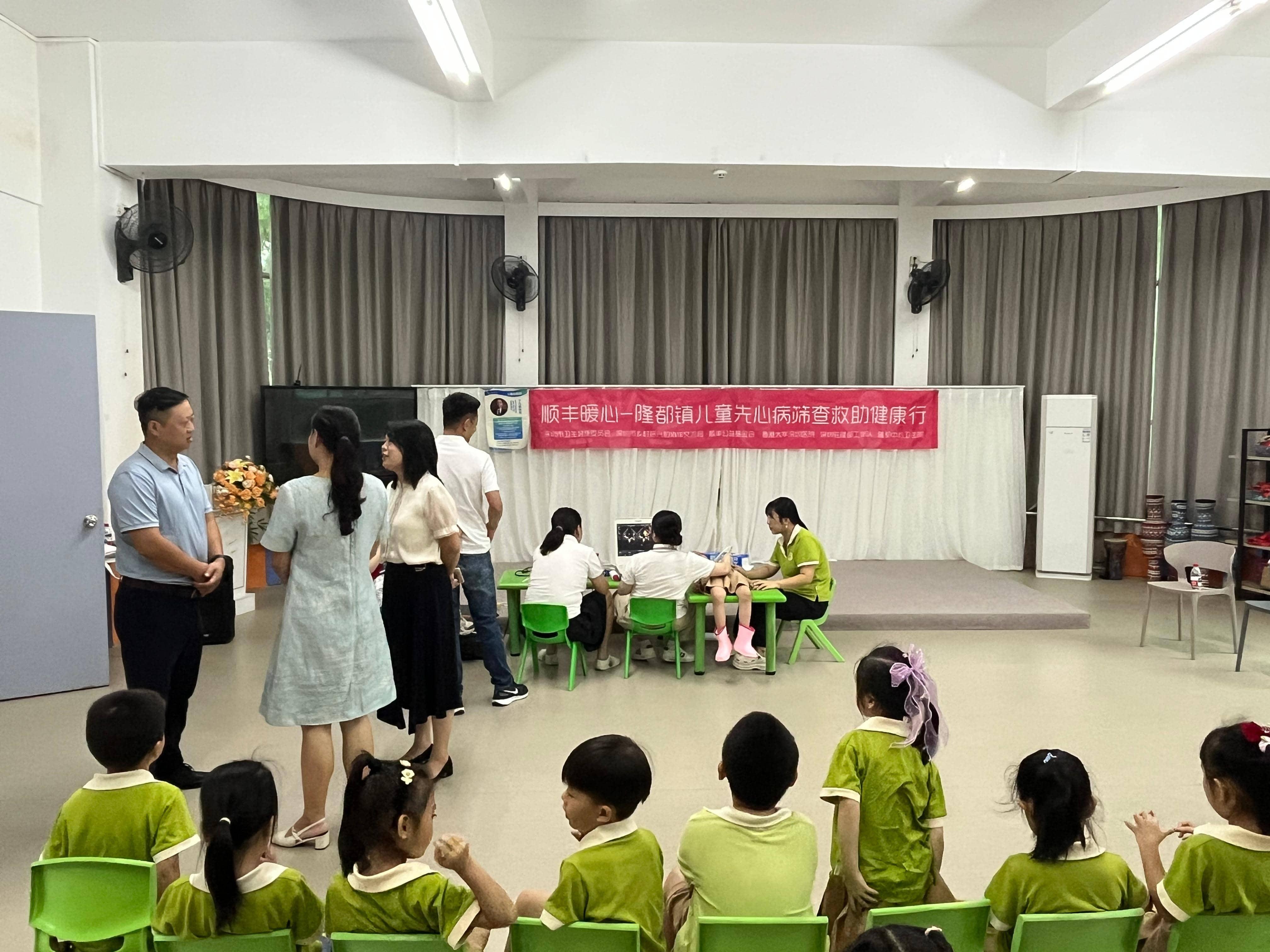 “圳帮扶”守护儿童健康，汕头隆都镇实现镇域内幼儿园先心病筛查全覆盖