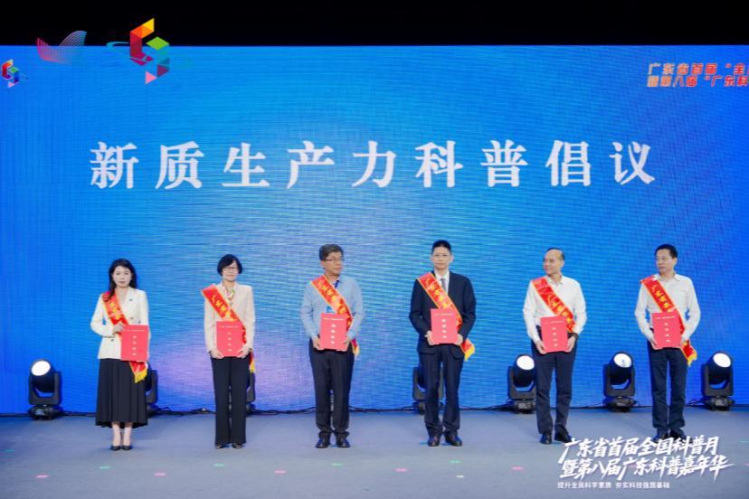 深圳先进院赖毓霄研究员荣获 2024年广东省“最美科技工作者”称号