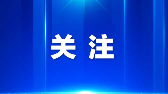 中山七院立项数创新高！2025年国家自然科学基金立项评审结果公布