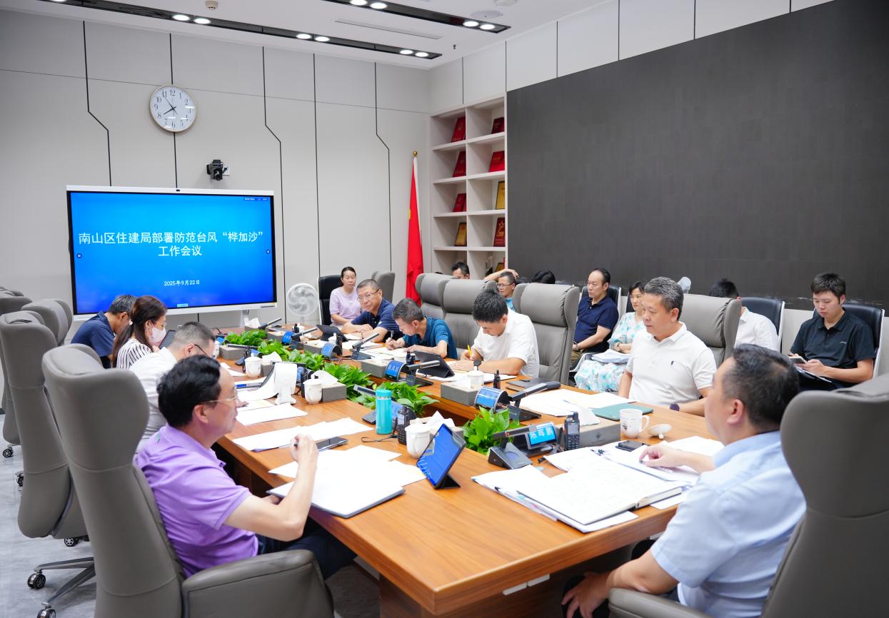 快速转移34360人！南山区住建局以速度、力度、温度筑牢防风防汛安全屏障