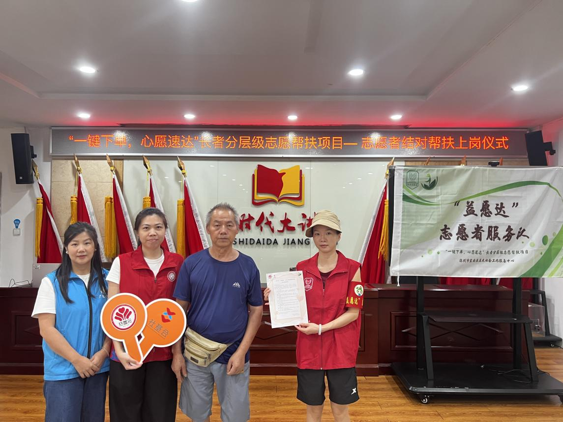 新安上合社区志愿者结对帮扶“暖民心”