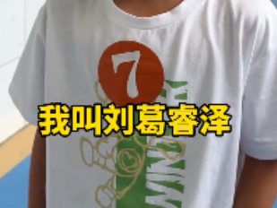 流行姓名又变了，一代人有一代人的“梅兰竹菊”？