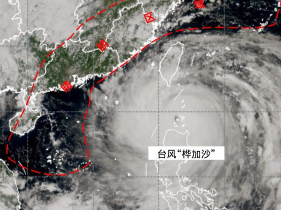 读特热评｜面对“桦加沙”不可大意，也别慌神