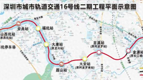深圳两条地铁线路28日上午11时18分开门迎客