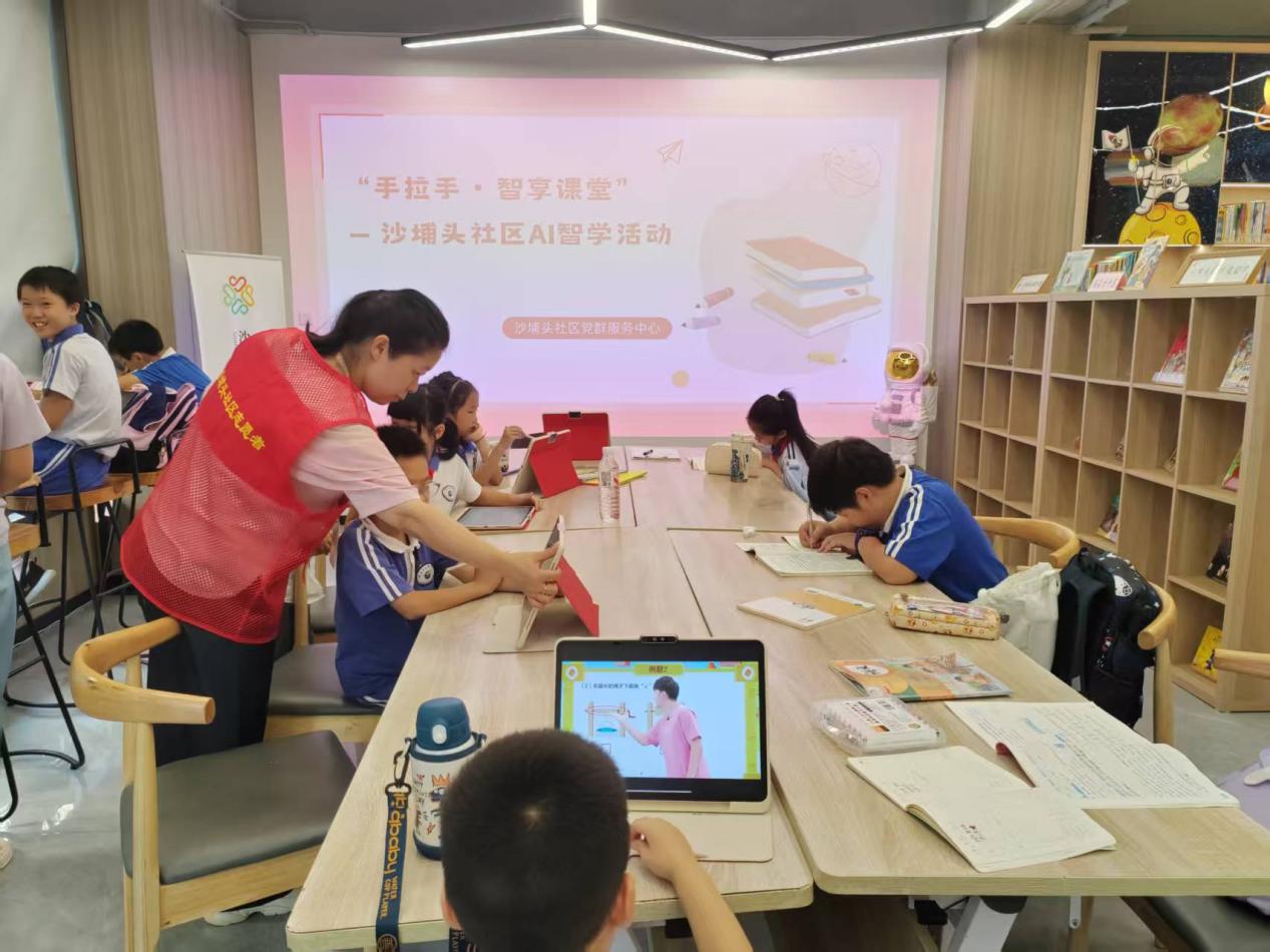 破解“辅导难”有妙招，南园街道沙埔头社区推出“共享妈妈+AI导师”