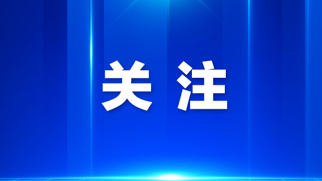 @光明厨艺高手 快来报名参加中式面点竞赛