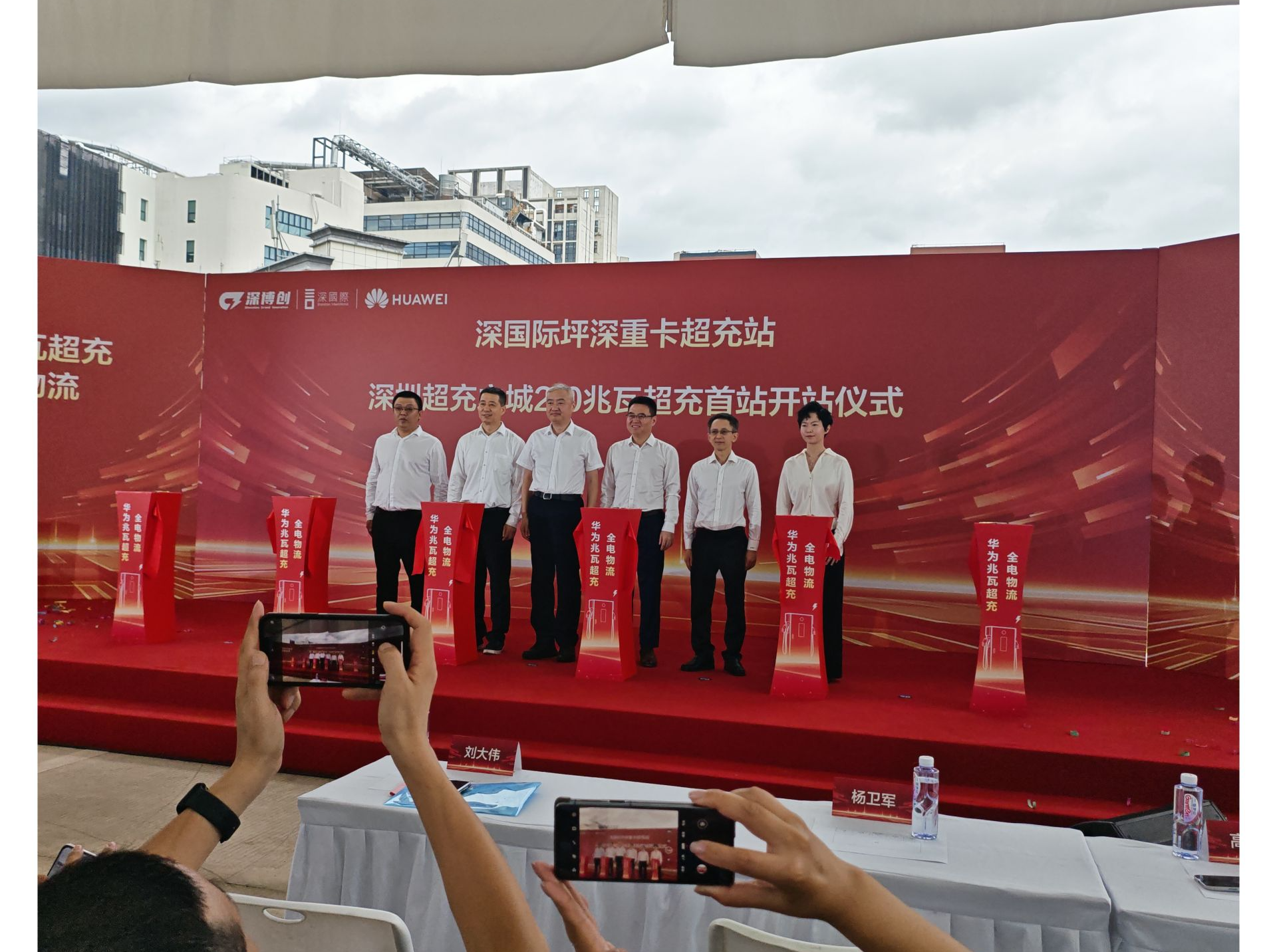 充电5分钟，行驶百公里，深圳超充之城2.0兆瓦超充首站落成
