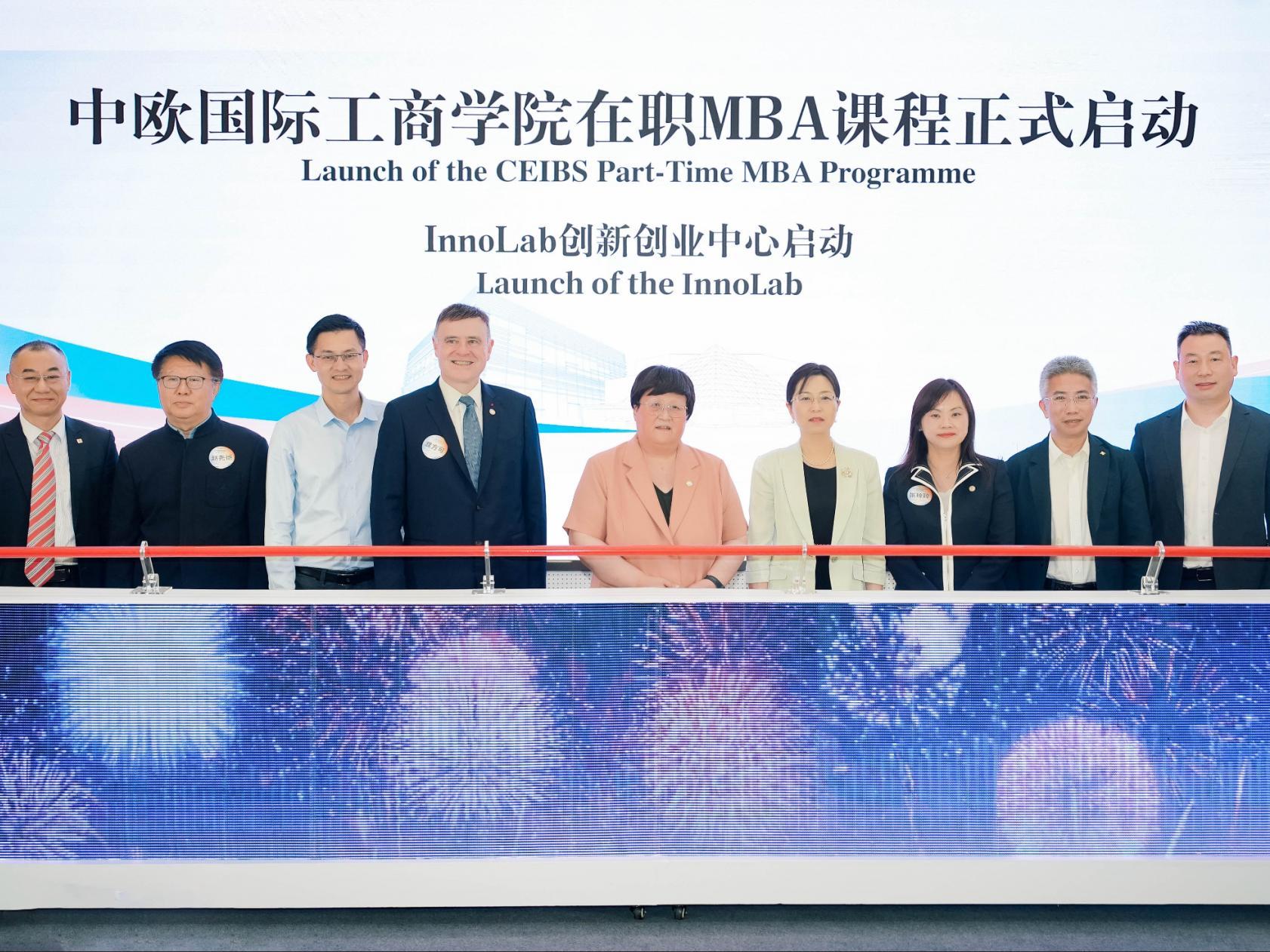 亚洲排名第一的在职MBA课程首次落地深圳前海