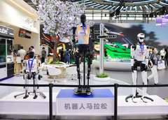 新华全媒＋丨服贸会上的科技新看点（5）