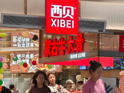 北京市市场监督管理局：已关注到西贝预制菜争议，正进一步了解相关情况