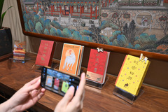 2026年《故宫日历》发布（3）