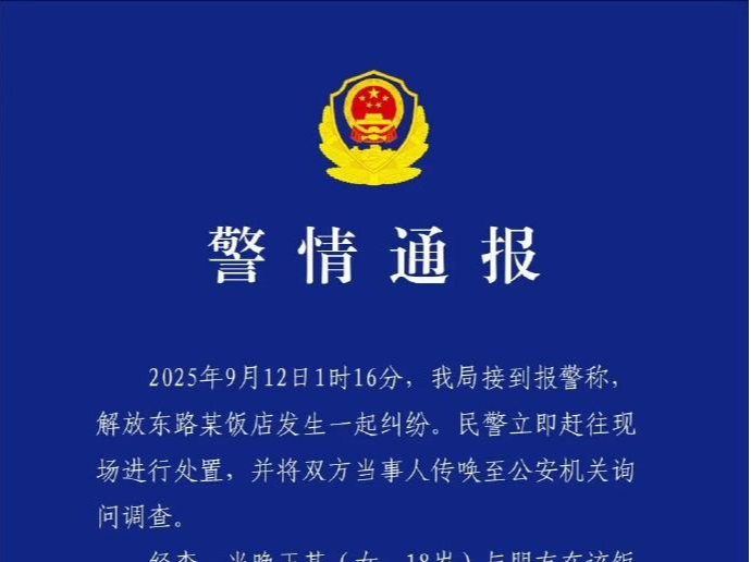 南昌一女子吃夜宵时被陌生男子摸头，警方通报 