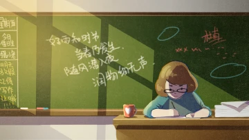 诗歌 |《春雪落处见天光——致吕老师》