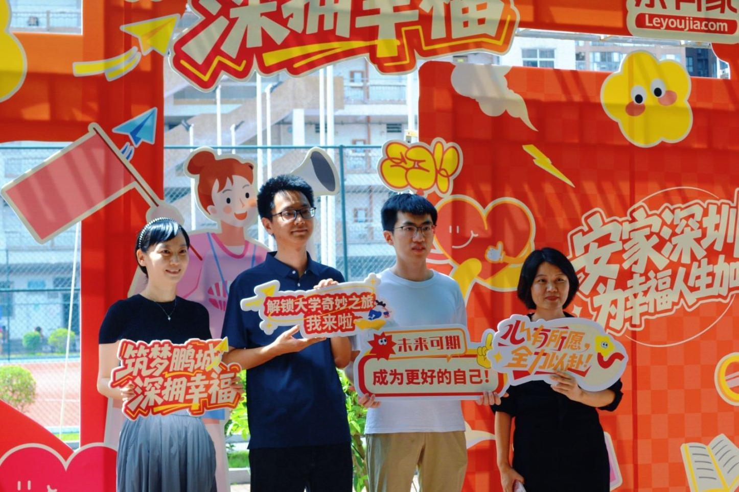 “深”情相伴，共赴“新”程！深圳大学1.4万余名2025级新生报到