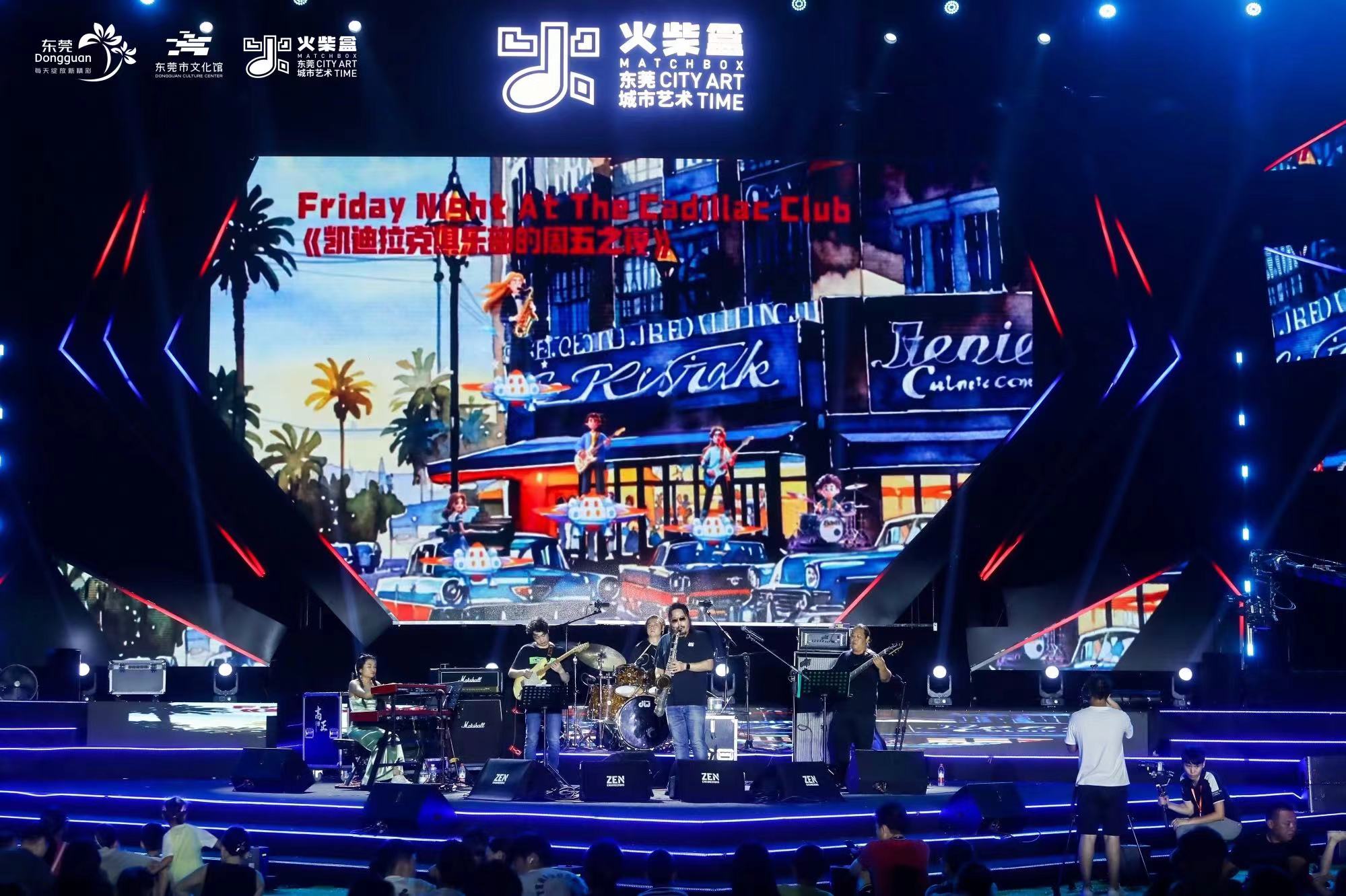 2025潮流东莞·火柴盒音乐嘉年华国庆长假燃动全城