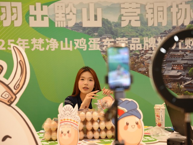 莞铜协作｜跨越山海的美味联动，“羽出黔山”丰富市民菜篮子