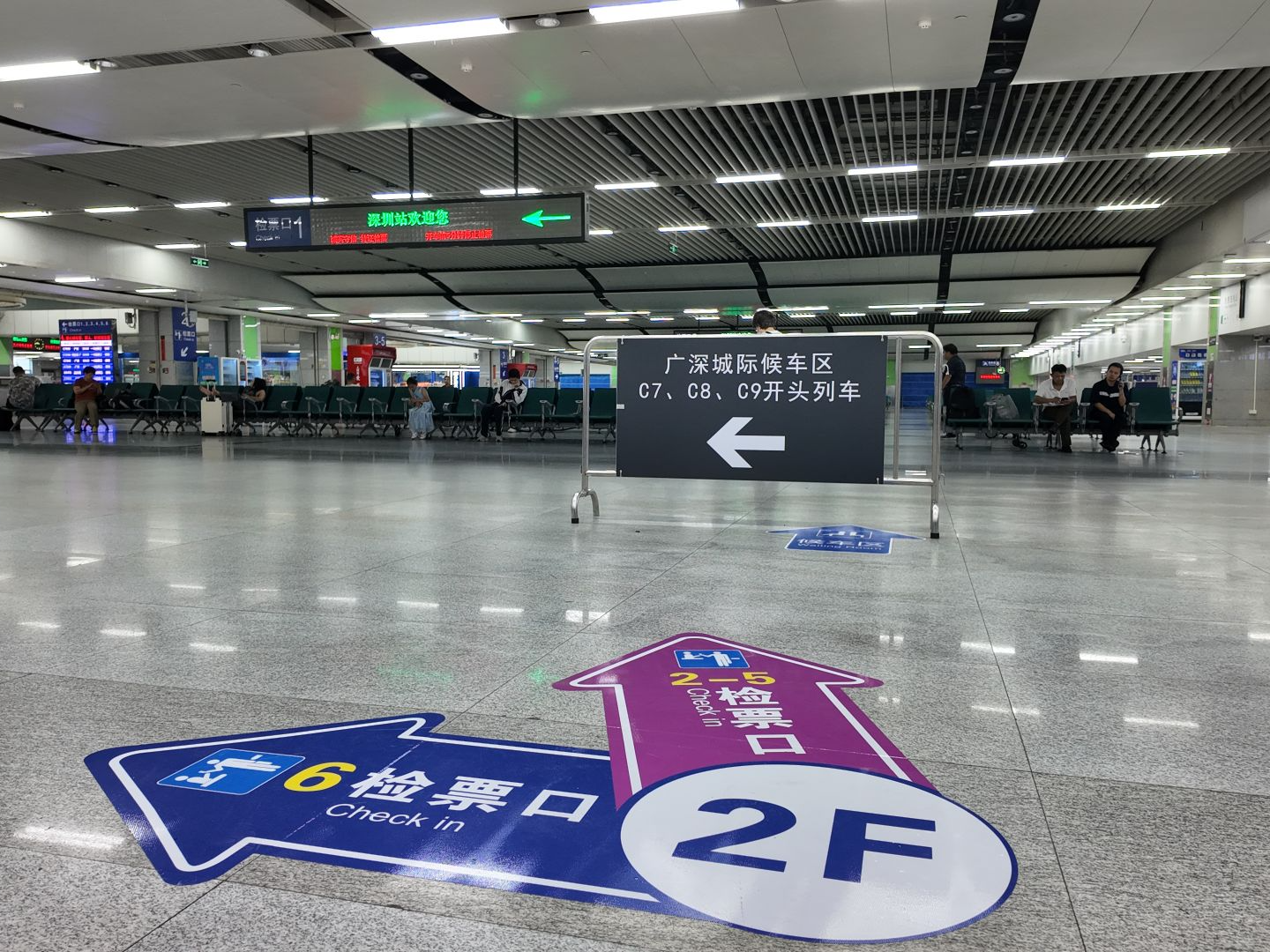 广深城际一站直达列车增至28列，9月6日列车运行图调整  