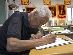 97岁的叶连平：下辈子还要当老师