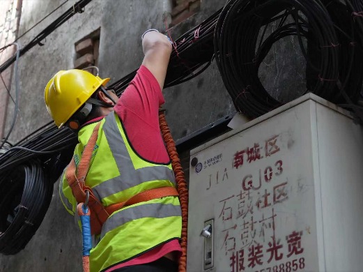 东莞移动三线整治项目组集体获省级通报表扬