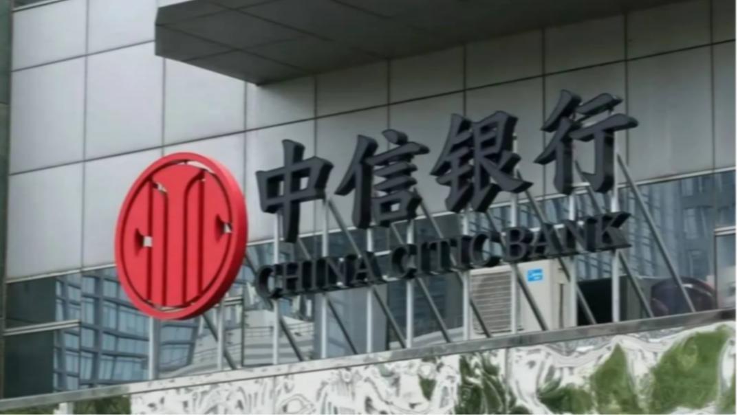 健康到老，从现在开始！中信银行“时光有信·健康季”养老金融客户活动启幕