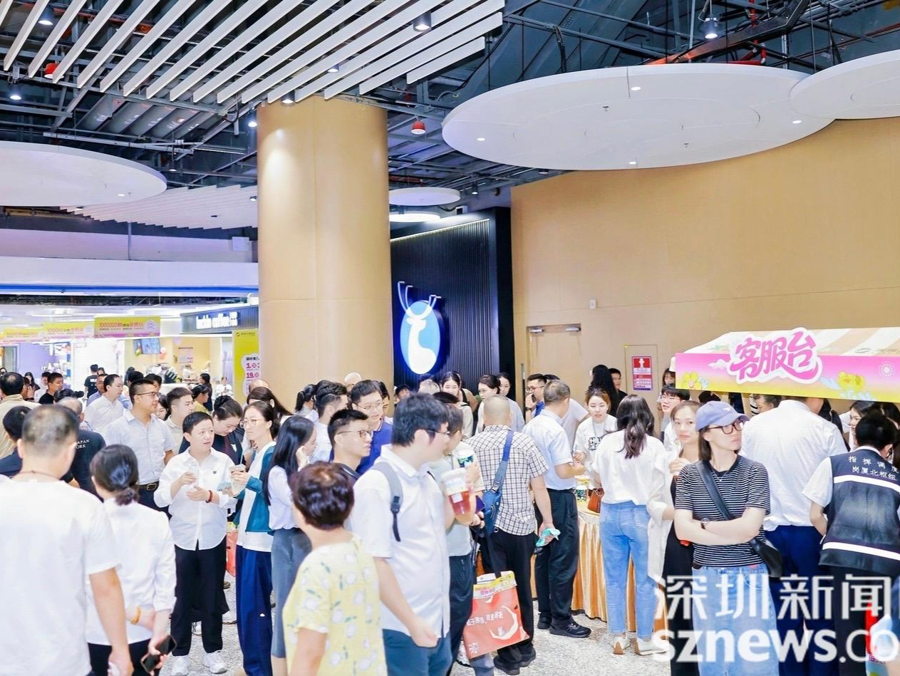 深圳之眼全业态迎客，双节同庆激活城市消费新图景