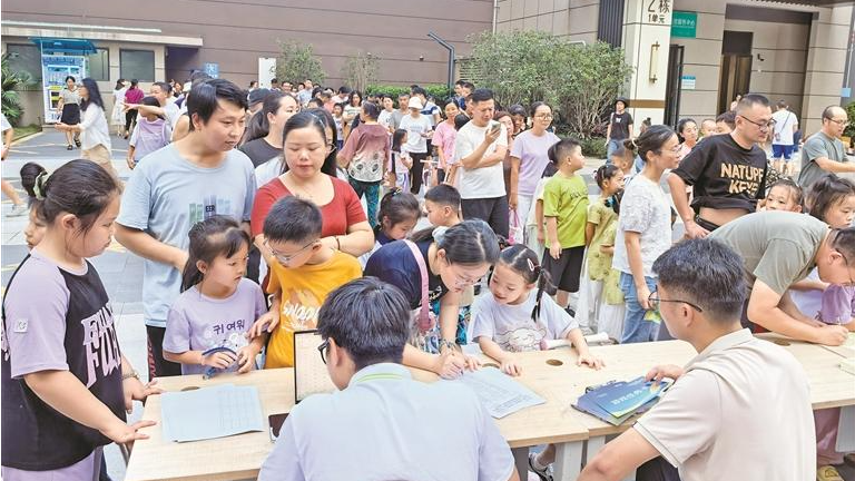 凤凰街道:小区精彩活动接连上演