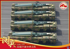 （图表·海报）纪念抗战胜利80周年丨高超声速导弹方队（2）