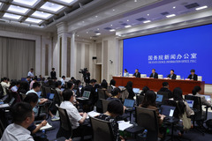 新华全媒＋丨国新办举行新闻发布会 介绍“十四五”时期财政改革发展成效（4）