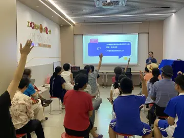 愉天社区：开展“奇趣课堂”，为居民解锁旅游健康秘籍