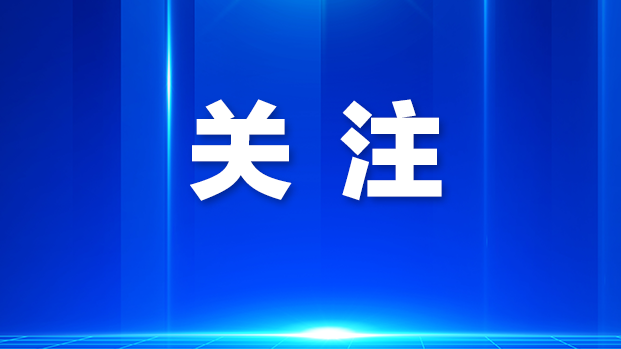 马田马山头社区温暖帮扶，增强老人健康意识