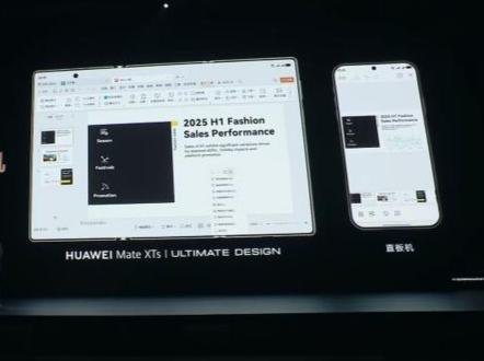业界首次，华为鸿蒙手机搭载WPS等PC应用