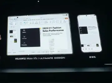 业界首次，华为鸿蒙手机搭载WPS等PC应用