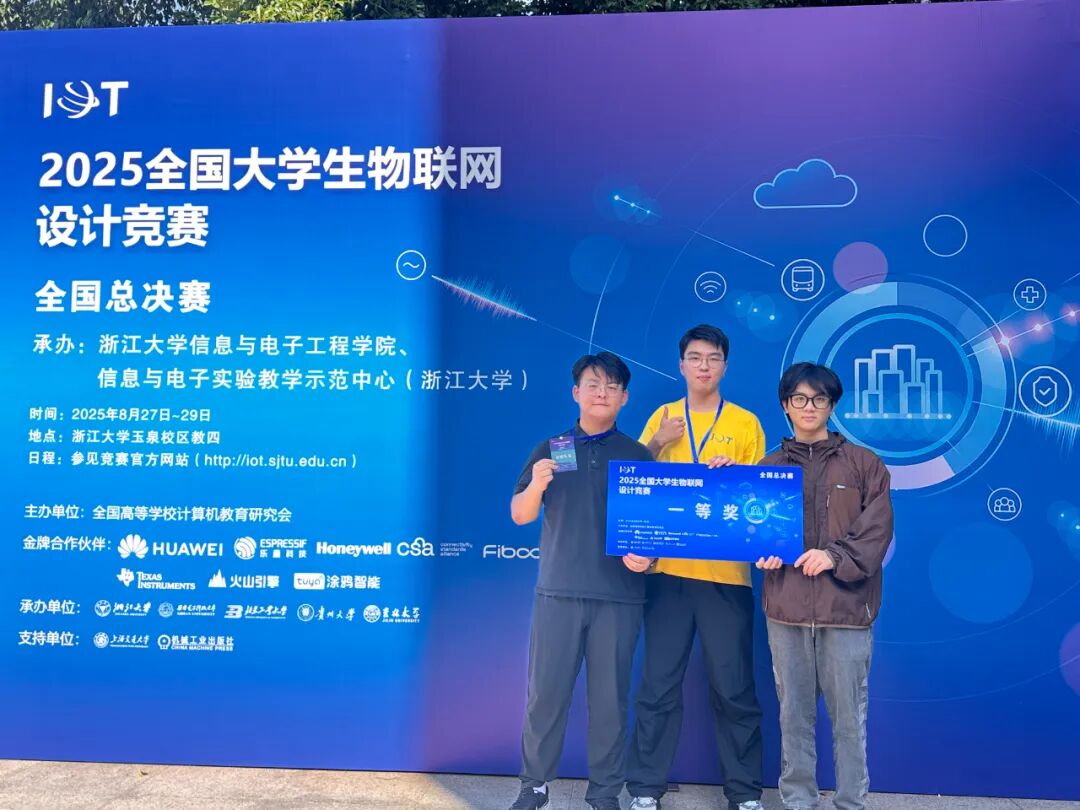 拼创意比实用，深圳高校学生在高水平竞赛中频获大奖  产教融合为城市创新注入青春动能
