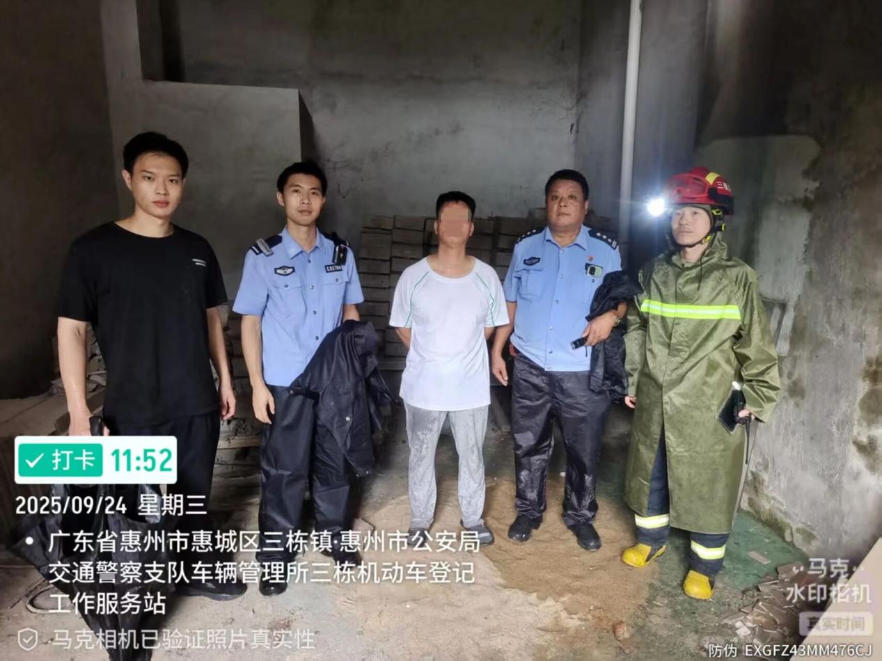 强台风中上演“生死时速”！他们仅用38分钟救了一名失联人员