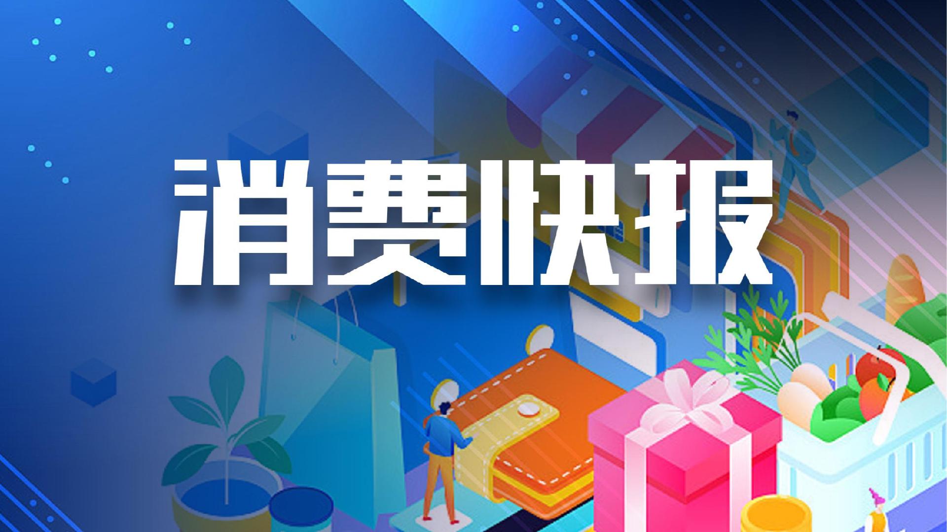 机票酒店双跌！9月迎来旅游“捡漏”黄金期，银发族成出游主力