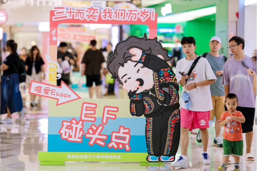 深圳启幕！陈奕迅《FEAR and DREAMS》梦工场互动展览内地首展来了