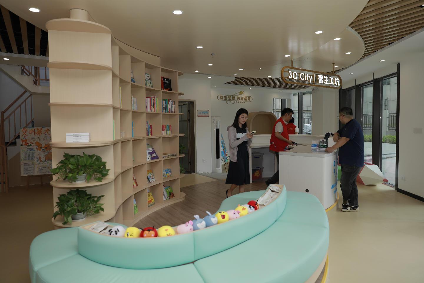 光明区首个“星星驿站”正式揭牌