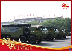 （图表·海报）纪念抗战胜利80周年丨水下兵器方队