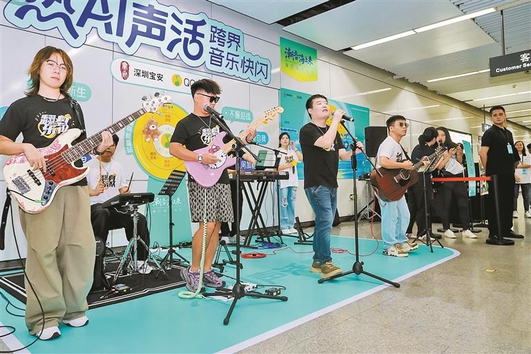 市民在通勤途中“邂逅美好”，翻身地铁站上演“音乐快闪”
