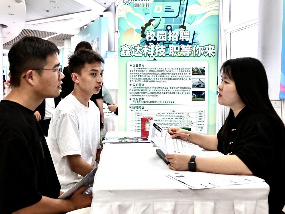 “百万英才汇南粤”N城联动秋季招聘活动启幕 河源128家用人单位组团北上沪鲁揽才