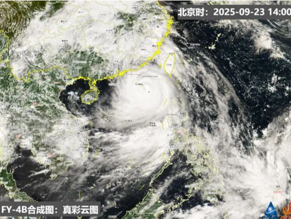 “桦加沙”将影响十余省份，最强降雨时间表看何时雨最猛