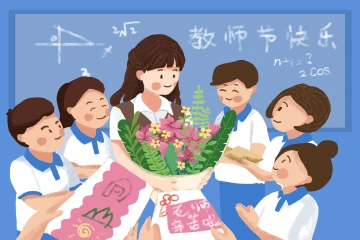 诗歌 |《老师大厨》