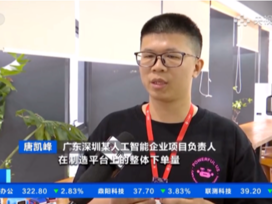 “小智AI”获央视专题报道，十方融海彰显深圳创新力量