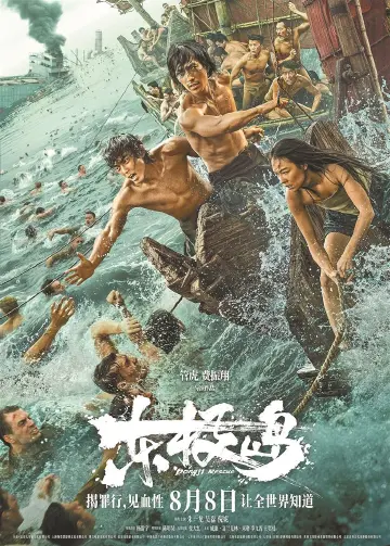 晶报特别报道 | 抗战热血电影《东极岛》背后的深圳科技