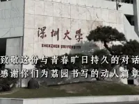 “同学你好”！“AI魔法”让老师们穿越时空，与年少的自己相拥